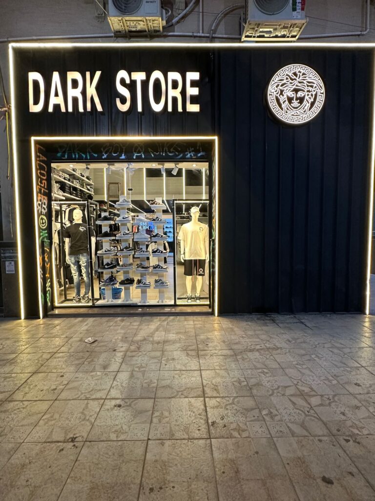 Store